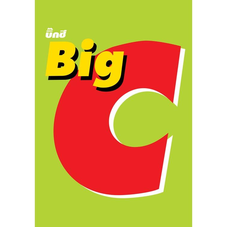 BigC