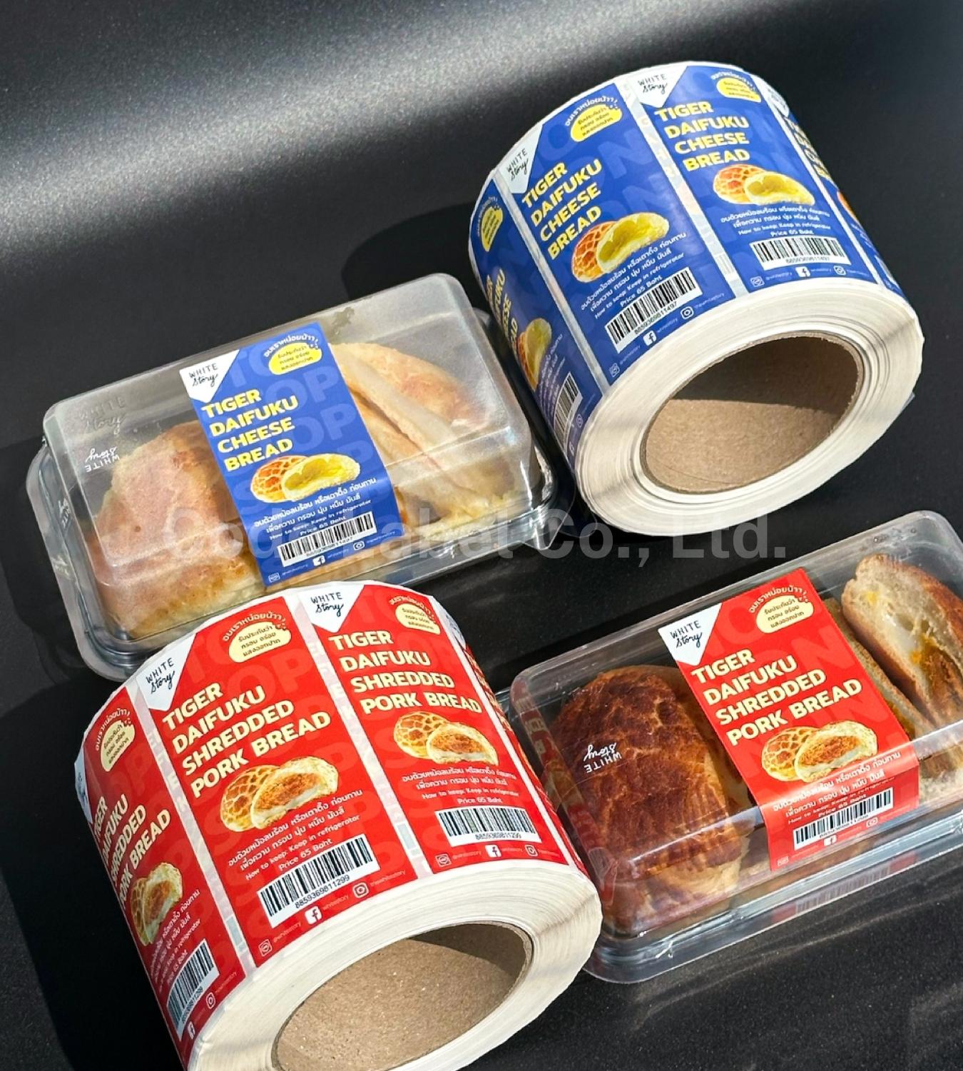 ฉลากสินค้า White Story | PP ขาวกึ่งมันกึ่งด้าน