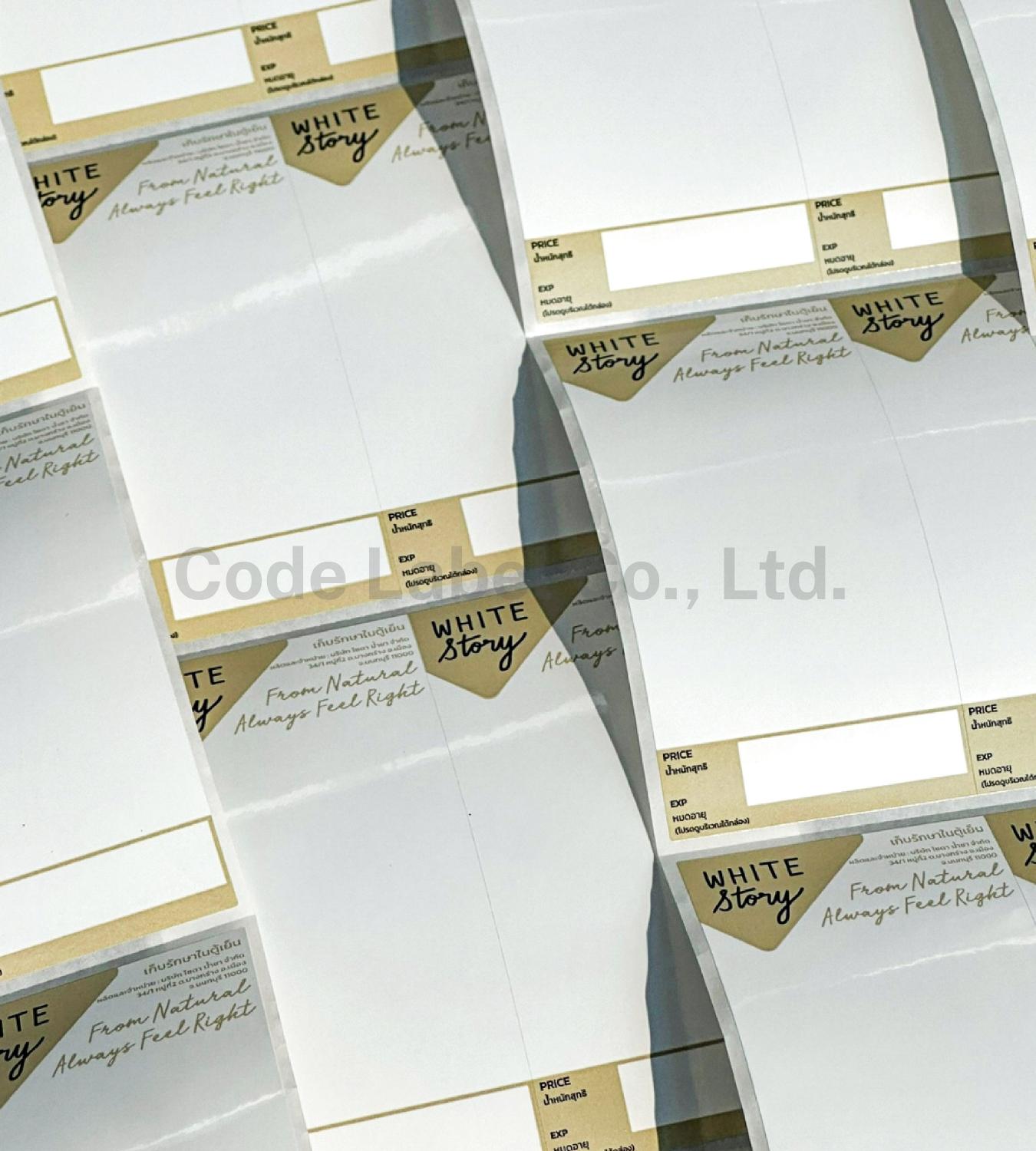 ฉลากสินค้า White Story | PP ขาวเงา